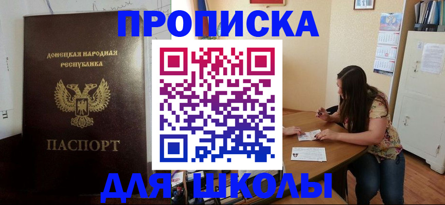 регистрация в Асбесте
